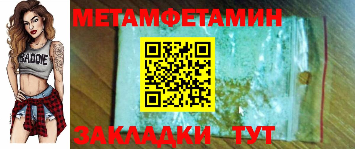 Амфетамин 98%  Вход с VPN  Amphetamine  Amphetamine  Боровичи 