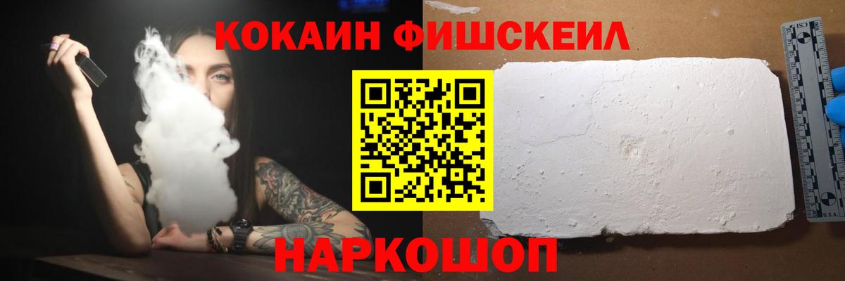 КОКАИН  Cocaine Columbia  Вход с VPN  Cocaine Columbia  Боровичи 