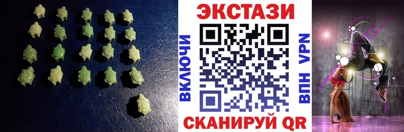 ЭКСТАЗИ ешки  Боровичи 