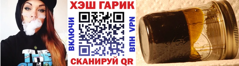 дарнет шоп Боровичи ГАШ 40% ТГК