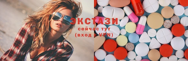 бутират Алексин