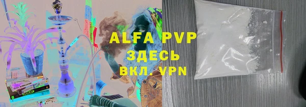 Альфа ПВП Алзамай