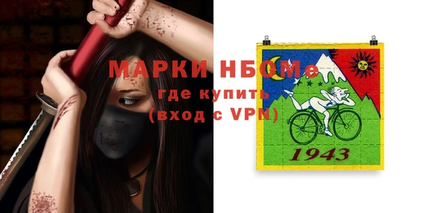 Альфа ПВП Алзамай