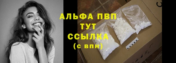 Альфа ПВП Алзамай