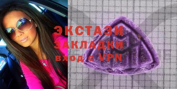 ECSTASY Алексеевка