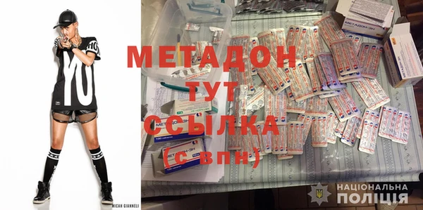 бутират Алексин