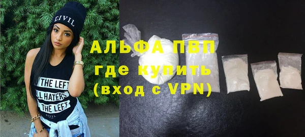 Альфа ПВП Алзамай
