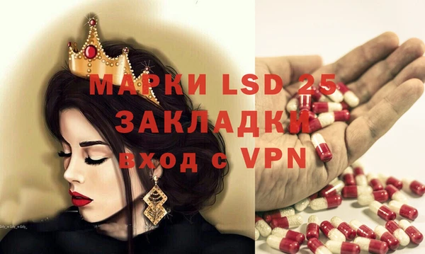 бутират Алексин