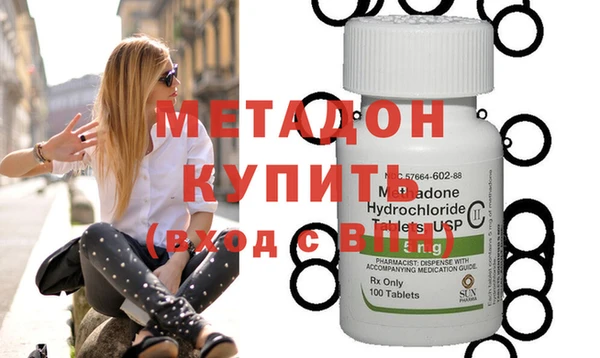 ECSTASY Алексеевка