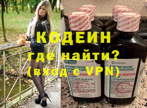 Альфа ПВП Алзамай