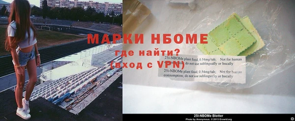 бутират Алексин