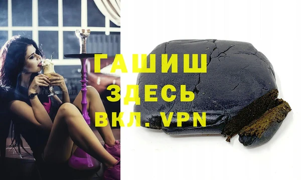 Альфа ПВП Алзамай
