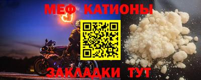 тгк Бердск