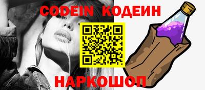 меф VHQ Белореченск