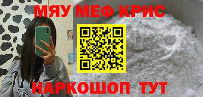 меф VHQ Белореченск