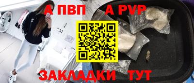меф VHQ Белореченск