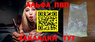 меф VHQ Белореченск