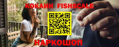 меф VHQ Белореченск