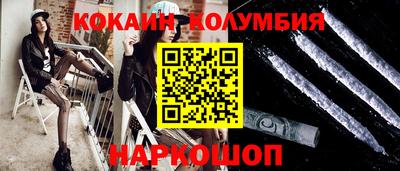 MDMA Белорецк