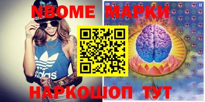 MDMA Белорецк