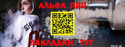 тгк Бердск