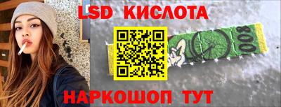 меф VHQ Белореченск