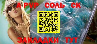 меф VHQ Белореченск