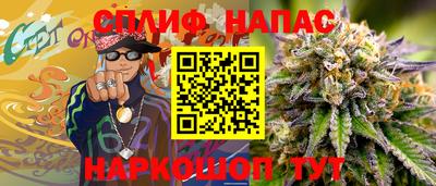 меф VHQ Белореченск