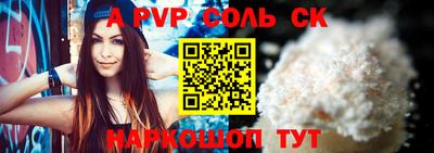 тгк Бердск