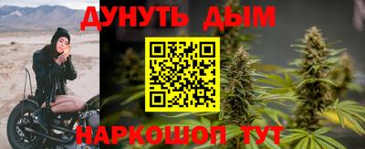 меф VHQ Белореченск