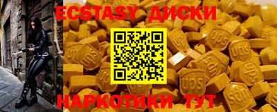 MDMA Белорецк