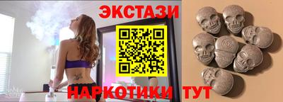 тгк Бердск