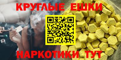 меф VHQ Белореченск