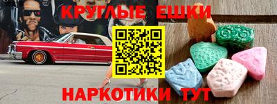 MDMA Белорецк