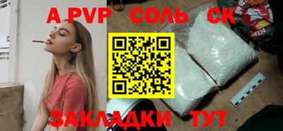 меф VHQ Белореченск