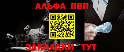 тгк Бердск