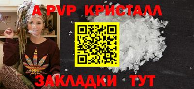 меф VHQ Белореченск