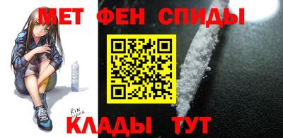 MDMA Белорецк