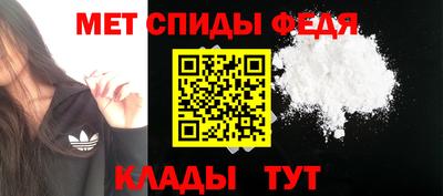 тгк Бердск