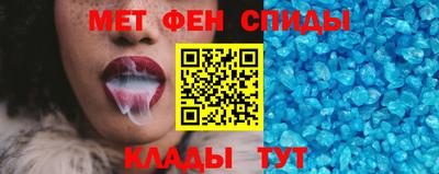 тгк Бердск