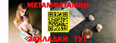 MDMA Белорецк