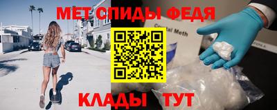 тгк Бердск