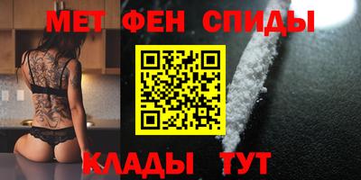 тгк Бердск