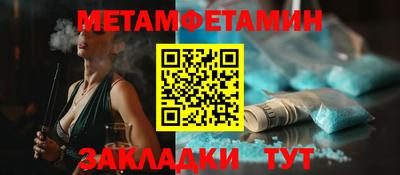 тгк Бердск