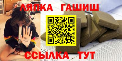 меф VHQ Белореченск