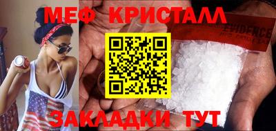 MDMA Белорецк