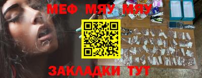 MDMA Белорецк