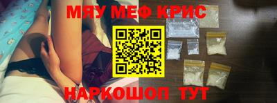 MDMA Белорецк