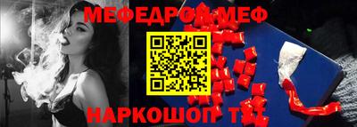 тгк Бердск