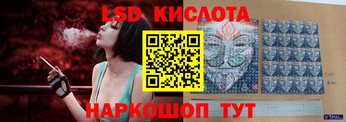 Лсд 25 экстази ecstasy  LSD-25 экстази ecstasy  Вход с VPN  LSD-25 экстази  Боровичи 